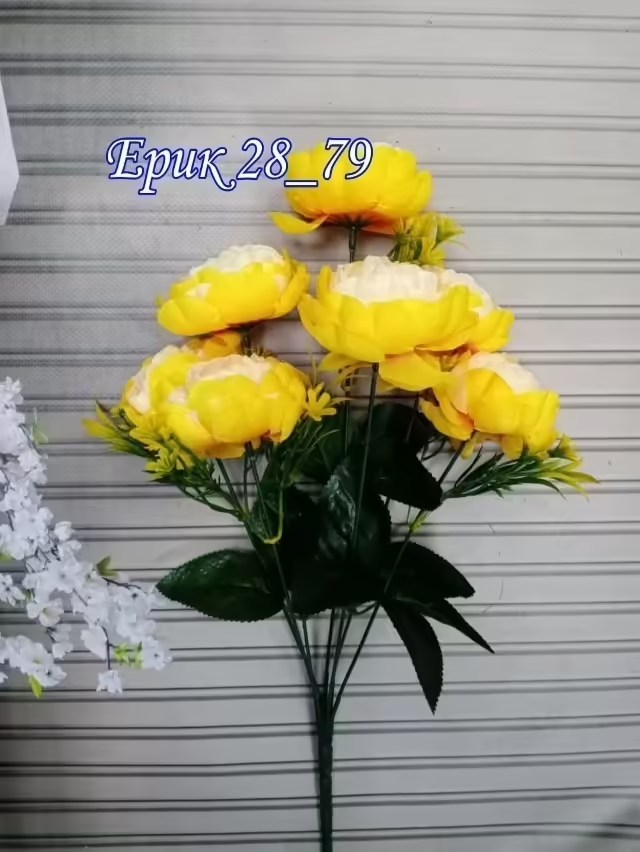 Искусственные цветы