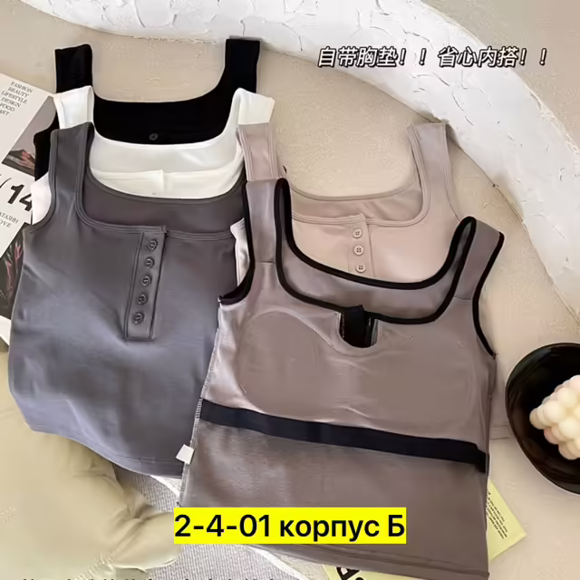 Хлопковые женские майки