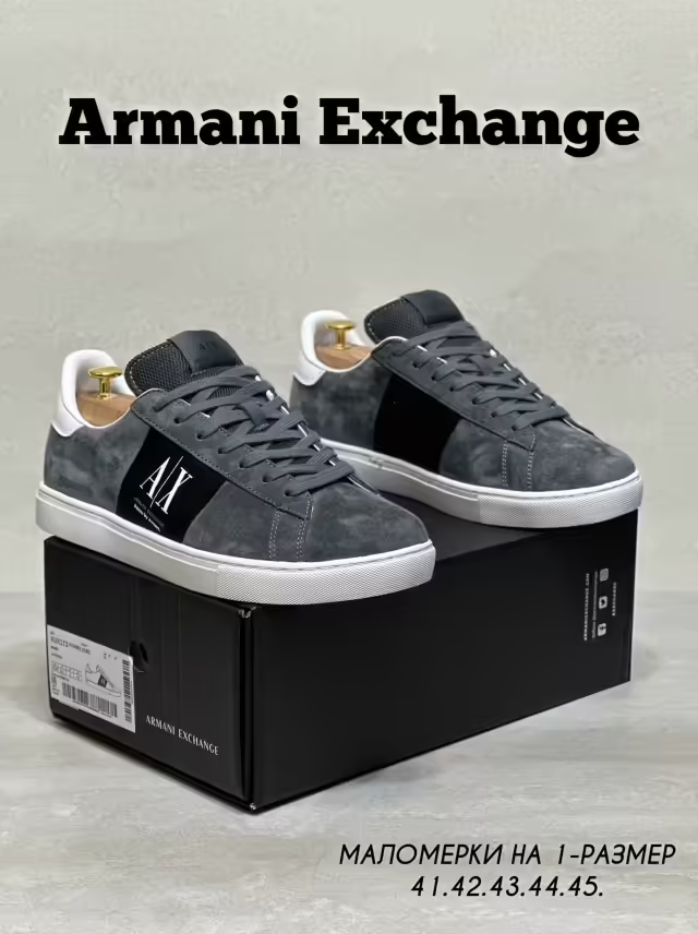 Идеальные стильные мужские кроссовки arman@