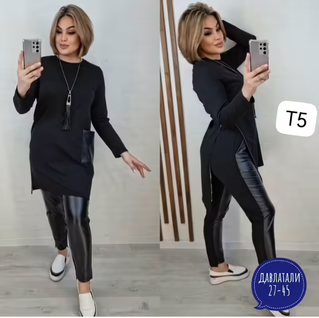 Женские костюмы
