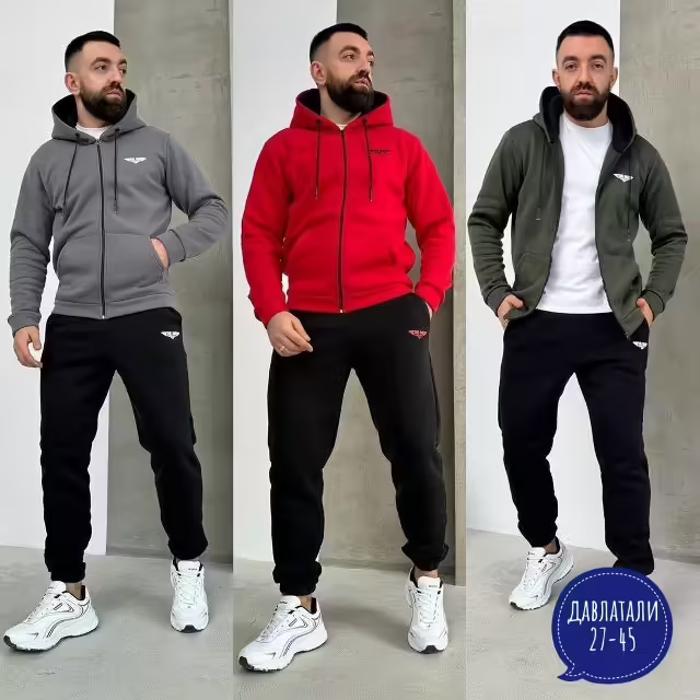 Тёплые мужские костюмы