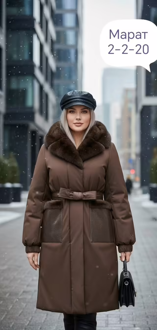 Утеплённые женские пальто