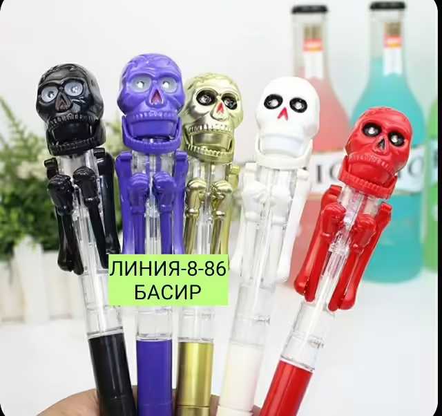 Ручки с подсветкой