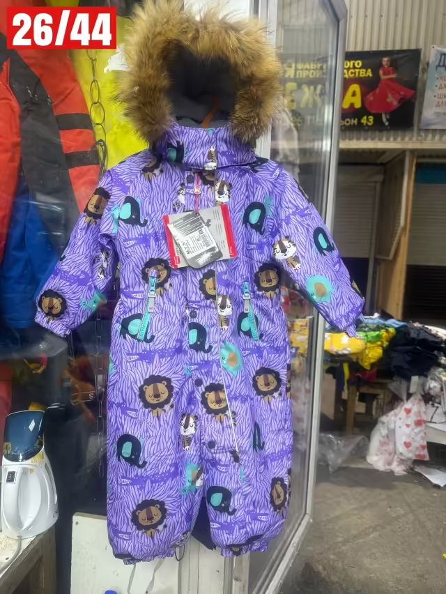 Зимние детские костюмы