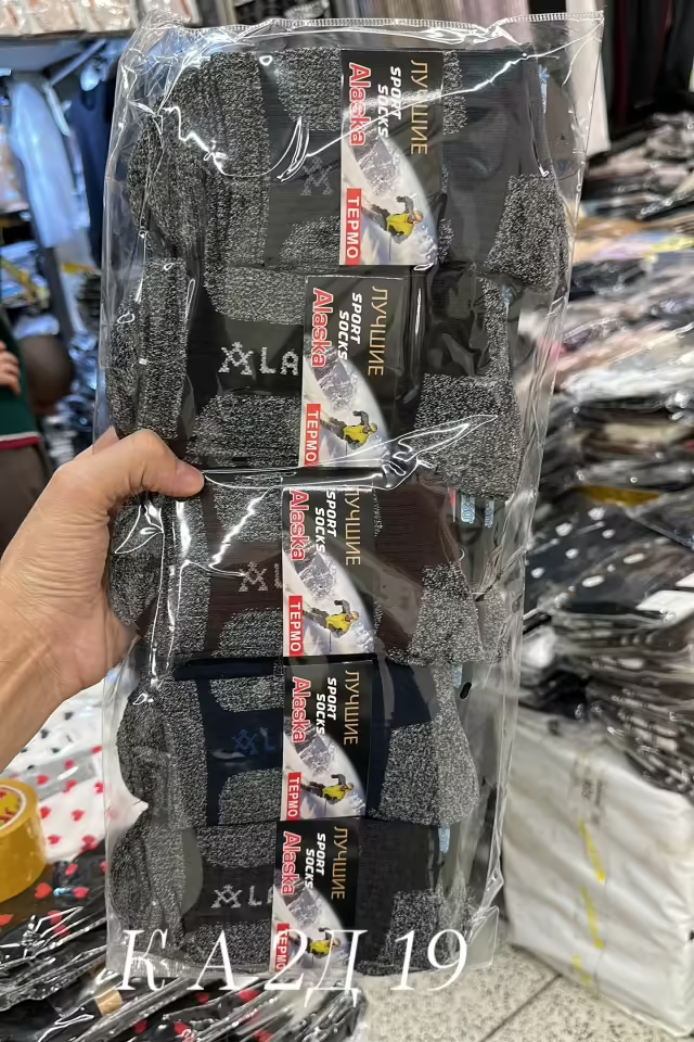 Мужские носки