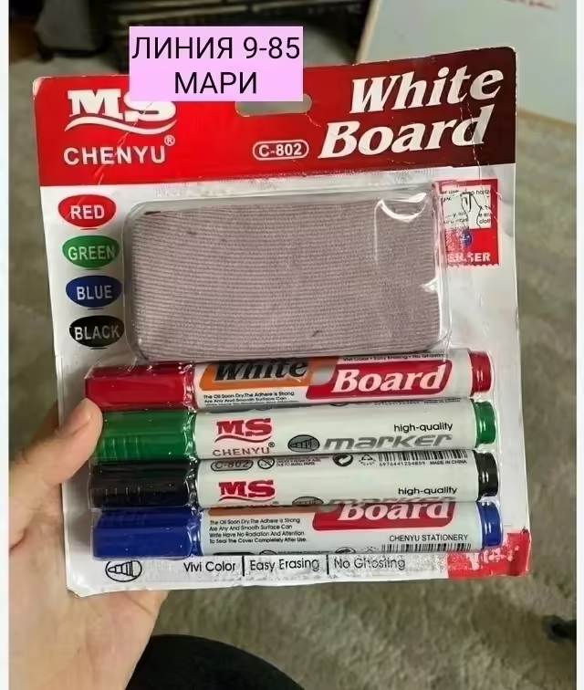 Маркеры