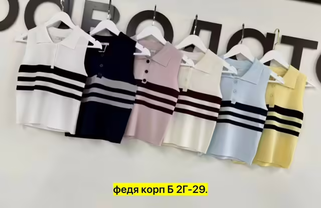 Женские кофты