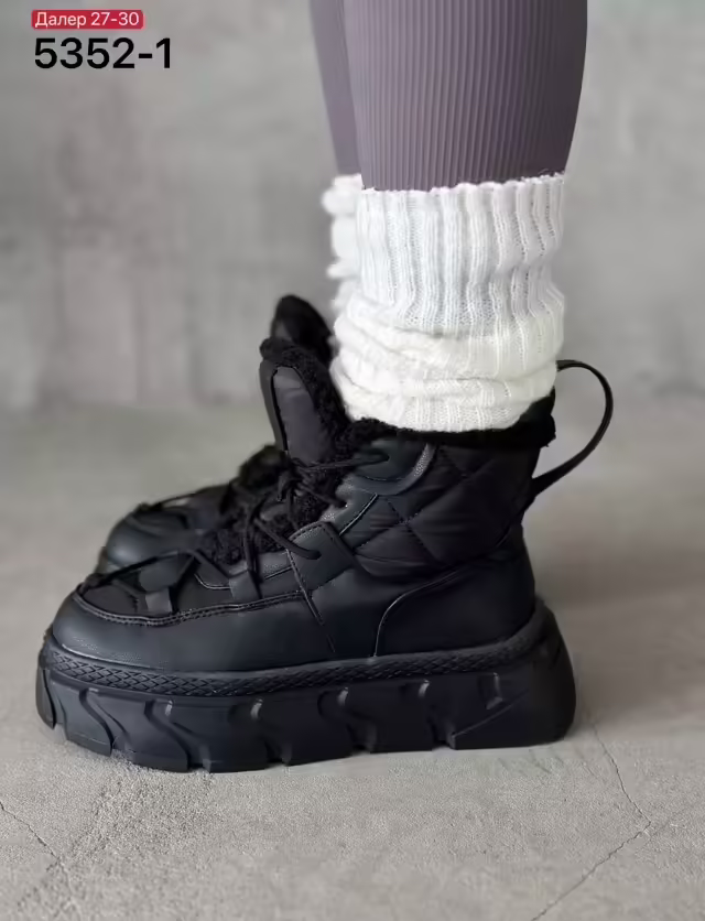 Женские дутики
