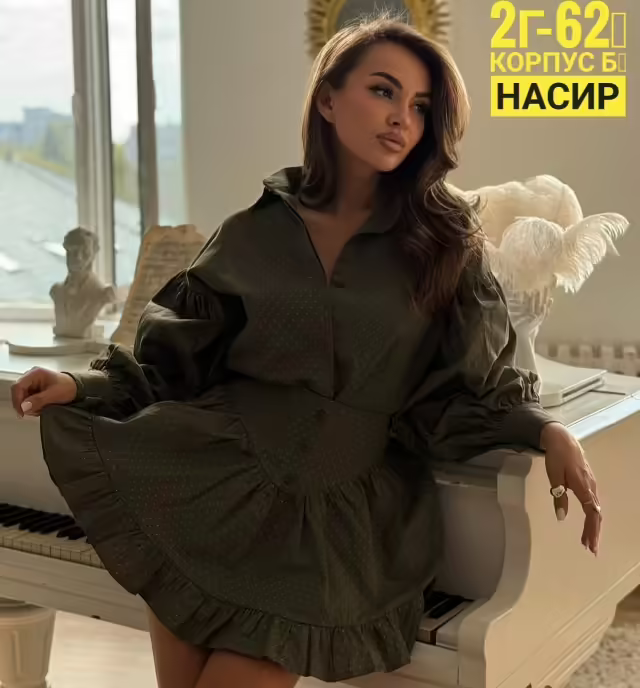 Хлопковые женские костюмы