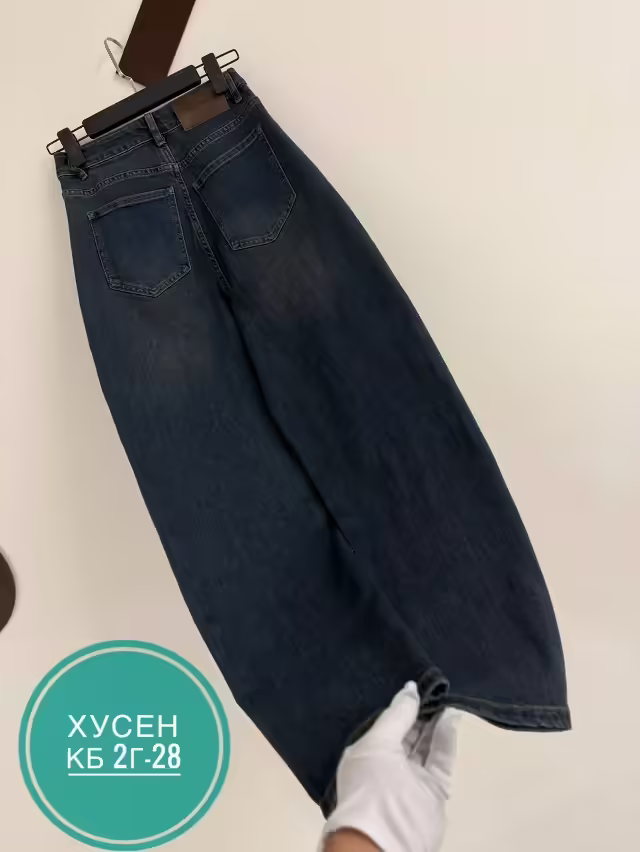Женские джинсы
