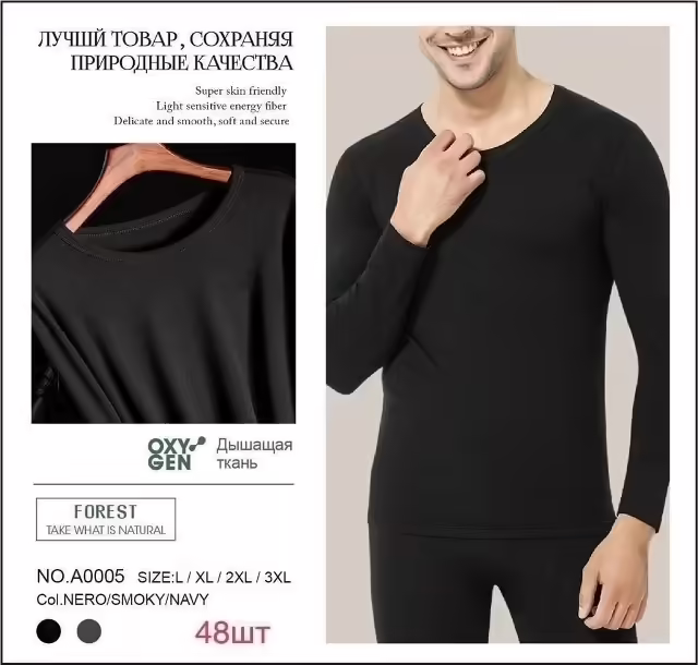 Женские комплекты