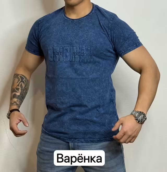 Хлопковые мужские футболки