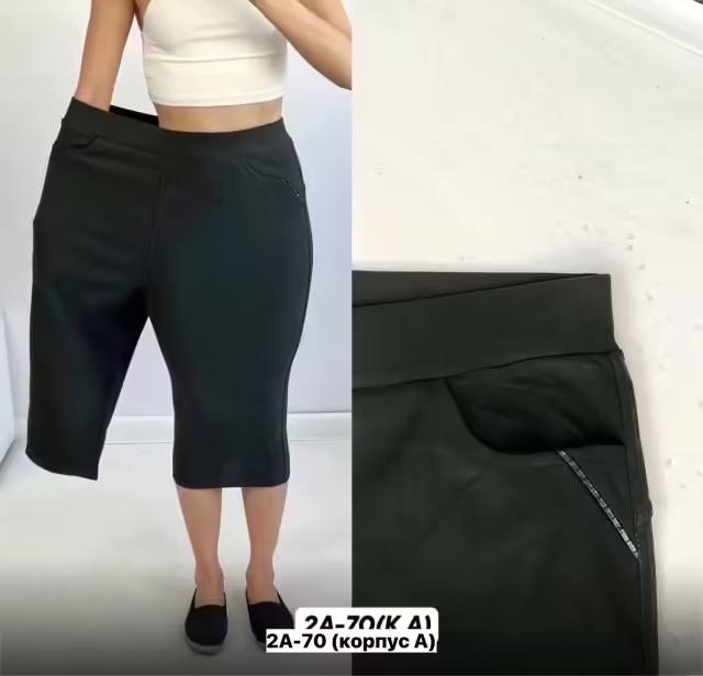 Женские бриджи