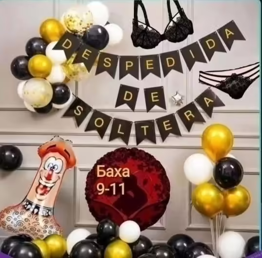 Воздушные шары