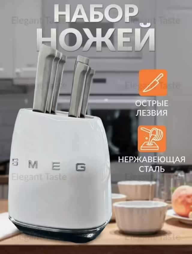 Кухонные ножи
