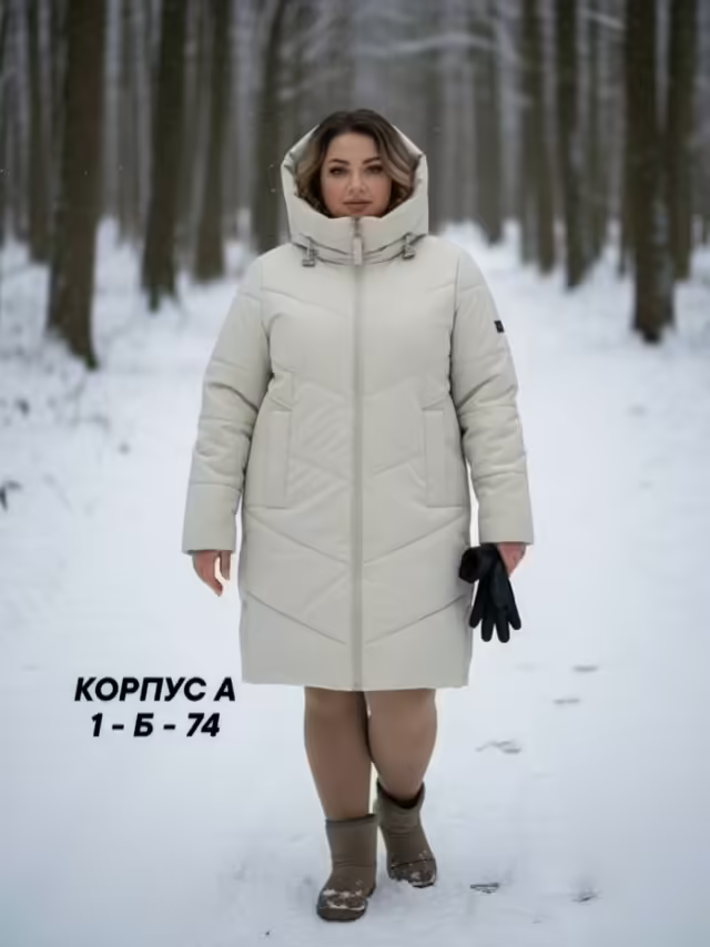 Женские куртки