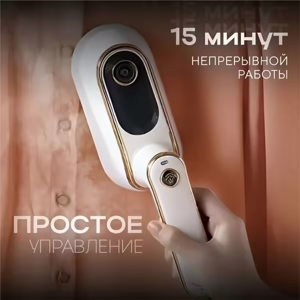Отпариватель ручной x - tech. фото 3