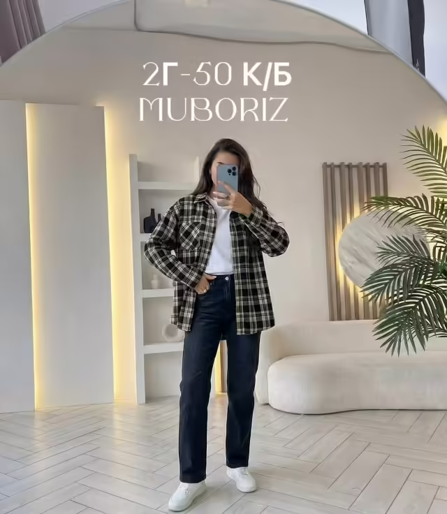 Модные женские рубашки