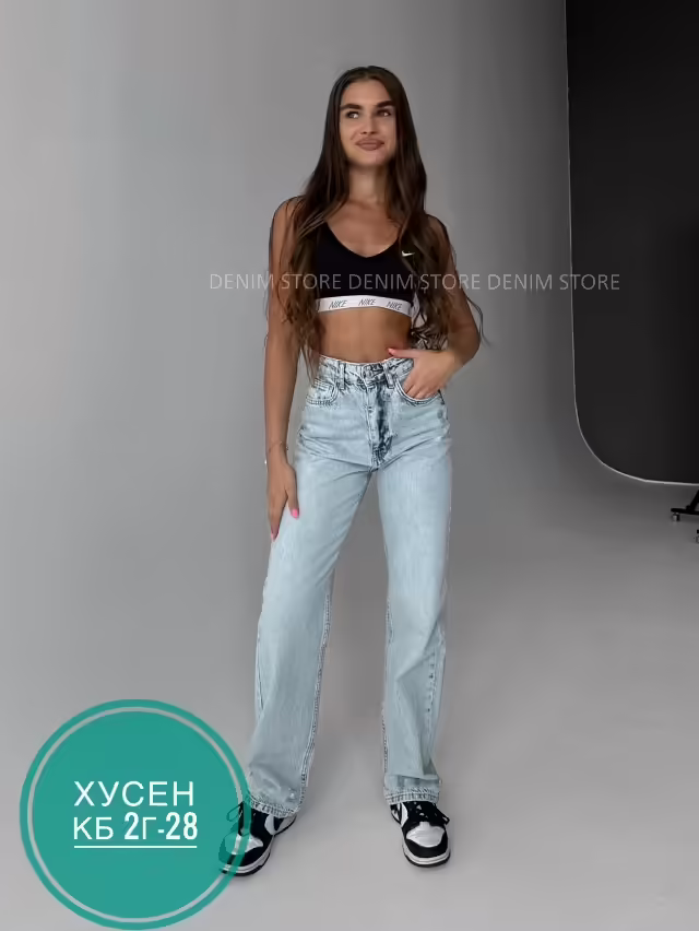 Женские джинсы