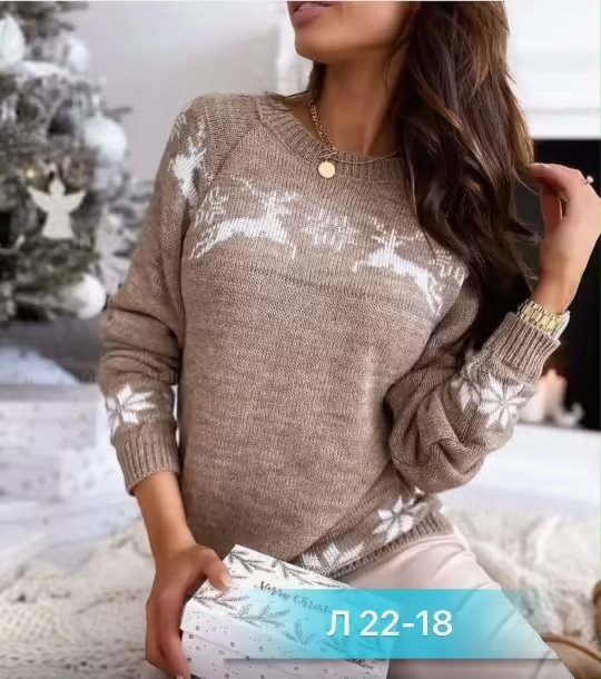 Вязаные женские свитера