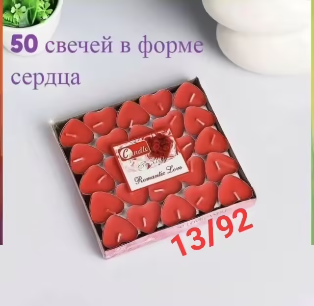 Чайные свечи 50 шт
