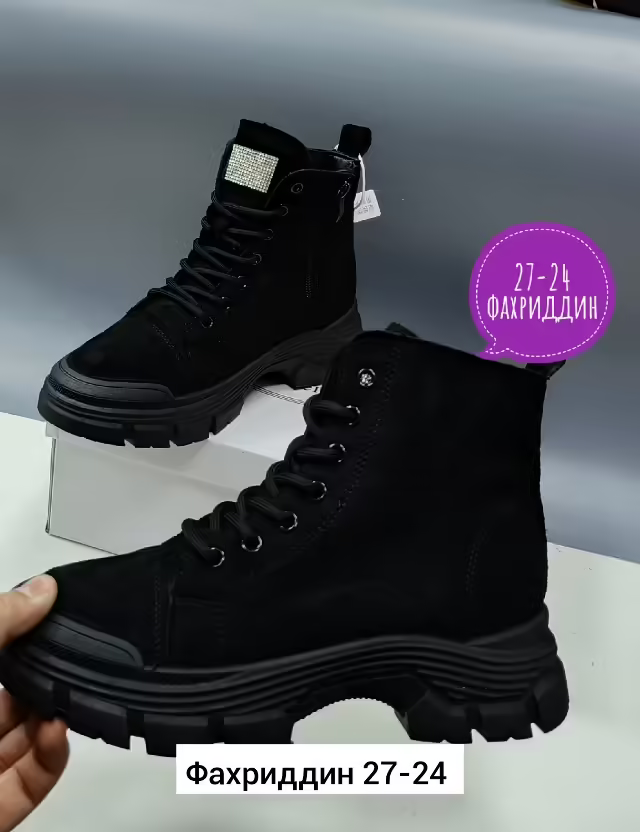 Замшевые женские ботинки