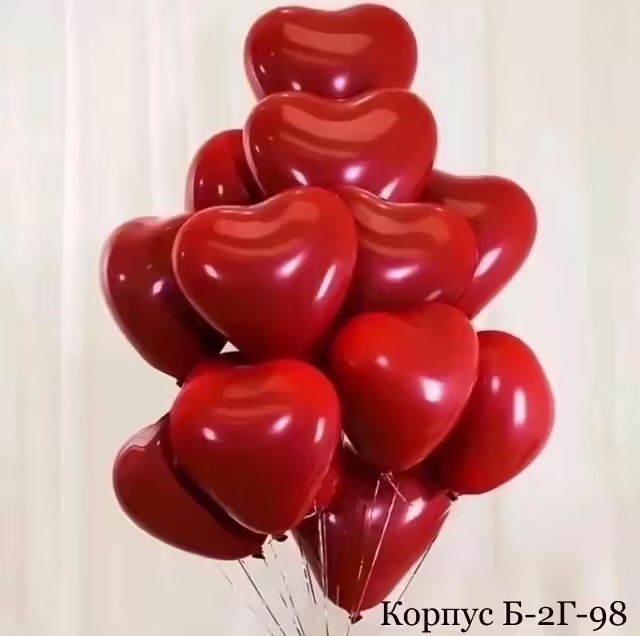 Воздушные шары