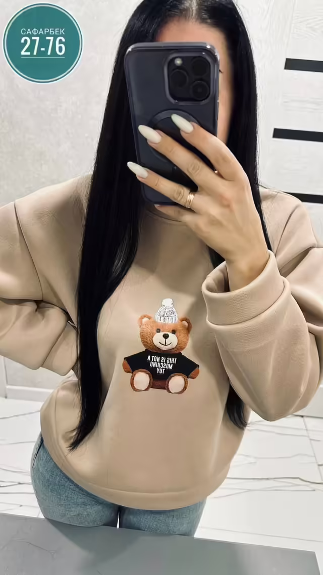 Женские кофты