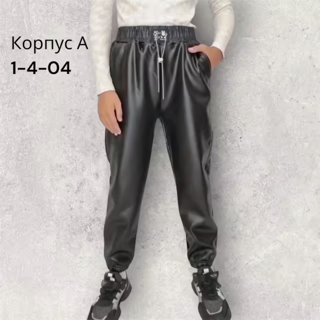 Детские штаны