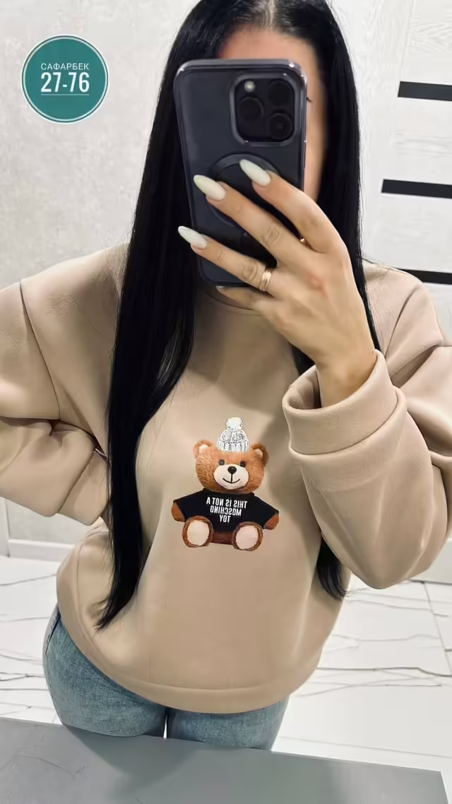 Женские кофты