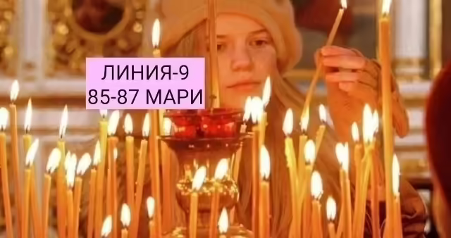 Свечи