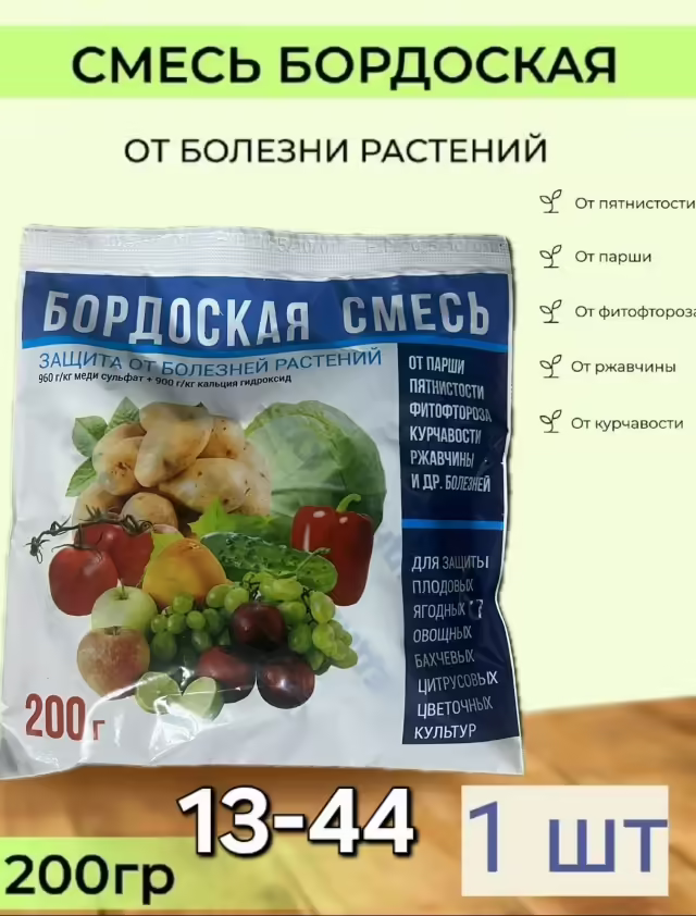 Бордовская смесь 200 грамм