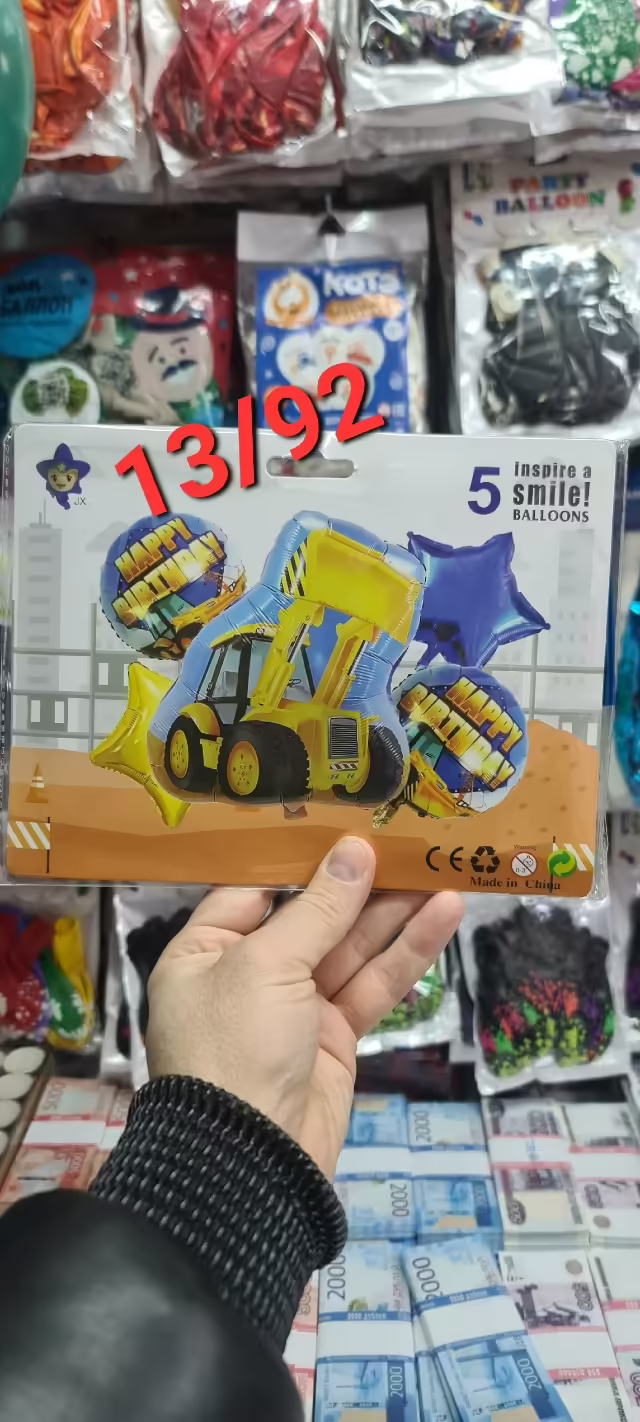 Воздушные шары