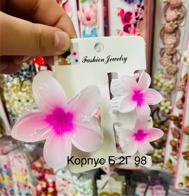 Наборы для волос