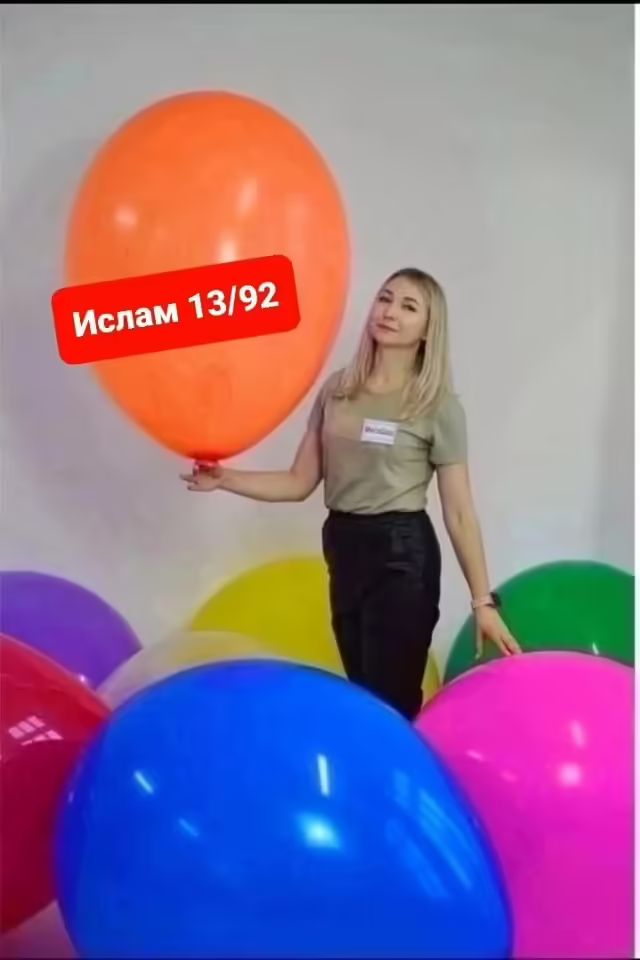 Латексные воздушные шары