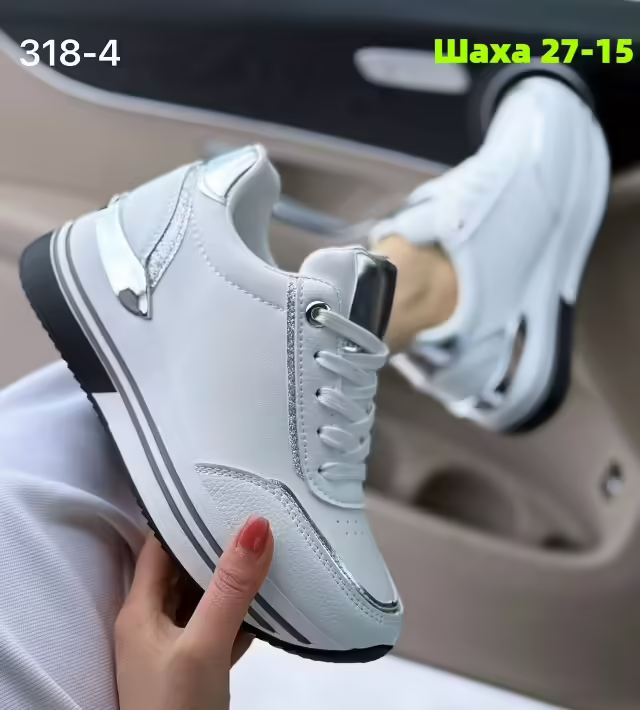 Женские ботинки