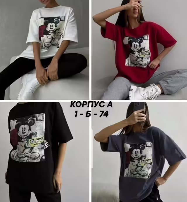 Женские футболки