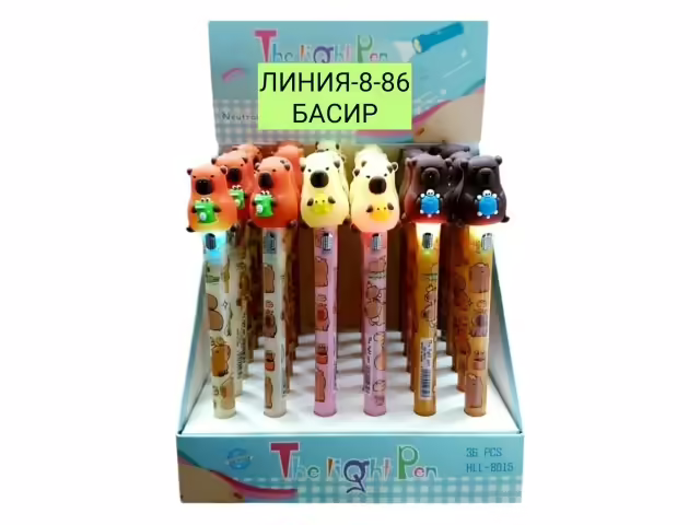 Ручки