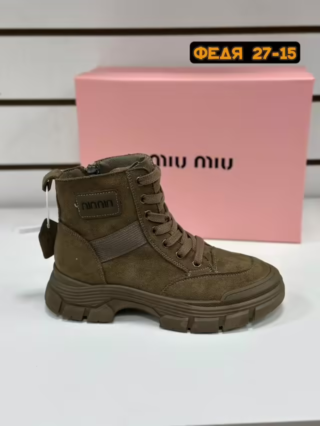 Замшевые женские ботинки