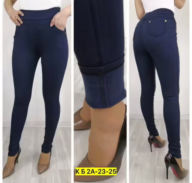 Женские джегенсы