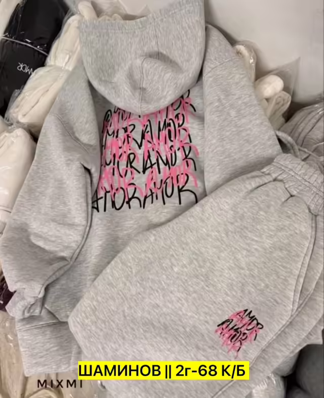 Женские костюмы на флисе
