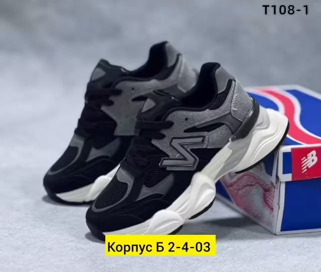 Замшевые мужские кроссовки