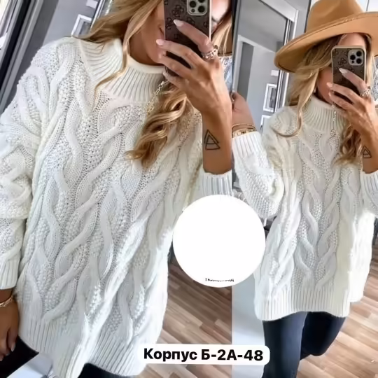 Вязаные женские туники