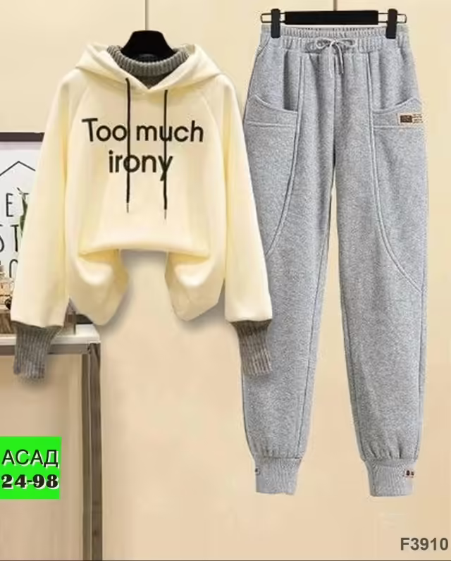 Женские костюмы на флисе