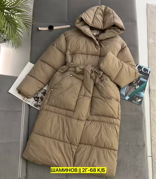 Женские куртки