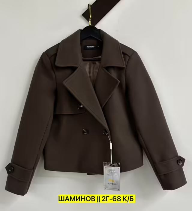 Кашемировые женские пальто