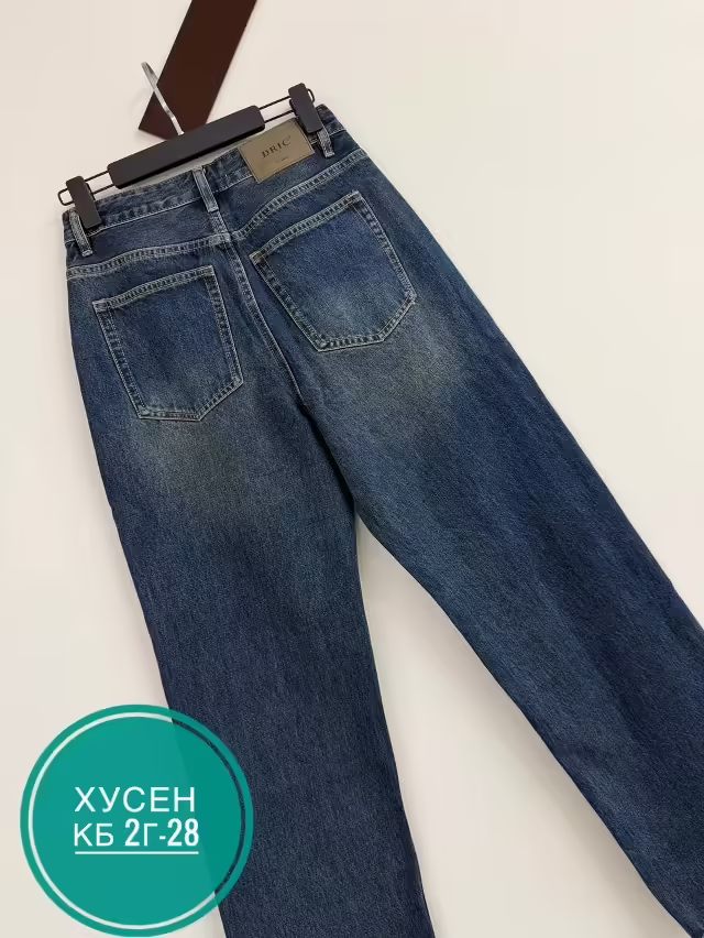Женские джинсы