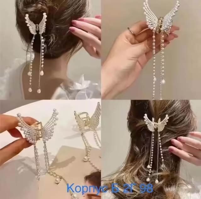 Модные заколки. фото 2