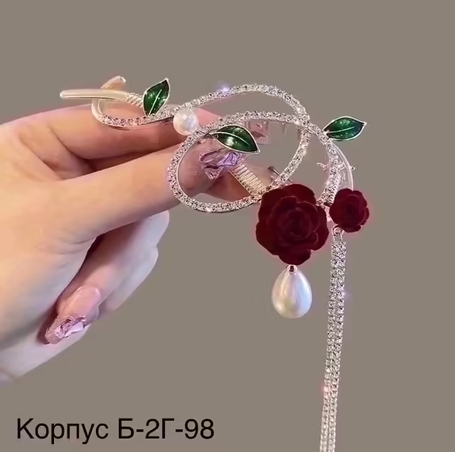 Заколки