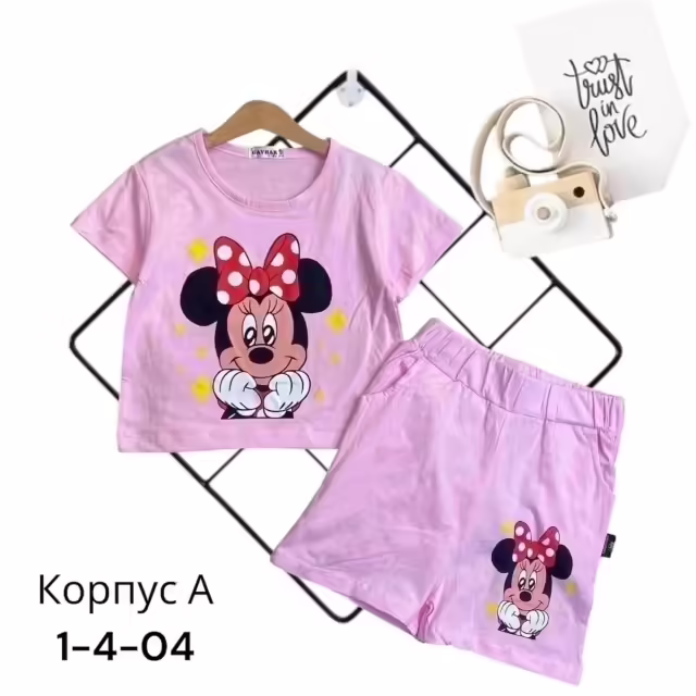 Хлопковые детские костюмы